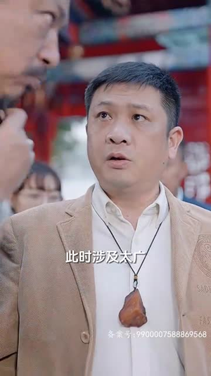 绝世龙尊（101集）让你一口气看完