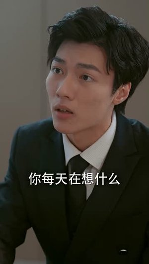 假面影后攻心计（90集）最火爆短剧