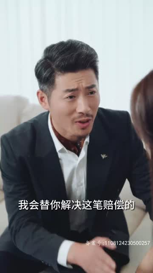 不辞春色(96集) 不辞春色(96集)第一季