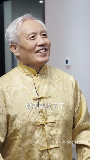 最强赘婿奶爸（80集）红果免费看短剧