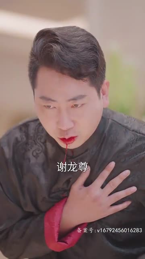 枭龙（60集）短剧上头又好看