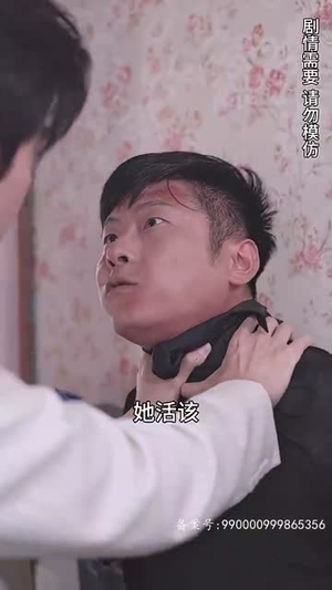 彩礼谈崩后，我转身和千亿首富领证（94集）精彩热门短剧