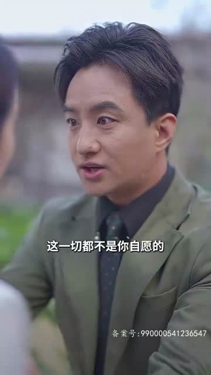 财阀家的大少爷（100集）大结局一气呵成