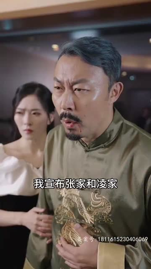 狼神殿（98集）短剧看全集