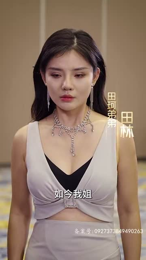 除间令(95集) 除间令(95集)精彩短剧下载