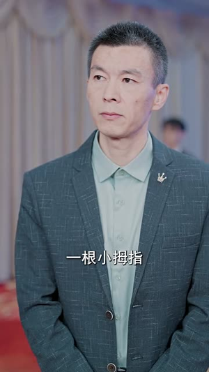 乘风破浪的婚姻（90集）我真的爱了