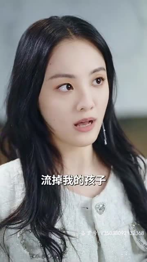 闪婚后被站总娇宠了（82集）免费全集短剧