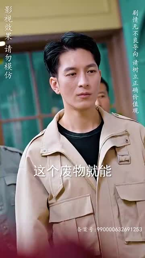 修仙归来当奶爸(102集) 修仙归来当奶爸(102集)一口气追完短剧