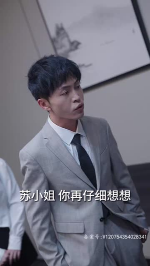 过度反应(80集) 过度反应(80集)在哪看是免费的