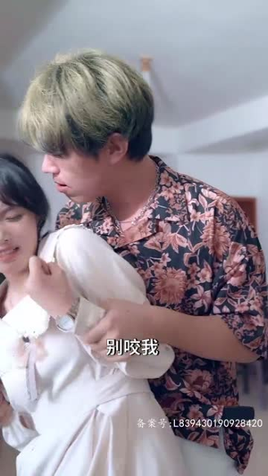 我的爷爷是剑仙（85集）一起追短剧吧