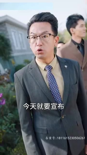 总裁夫人又美又飒（长篇）短剧太好看