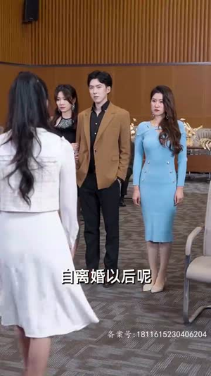 分手后,我被千金找上门(92集) 分手后,我被千金找上门(92集)精彩短剧后续