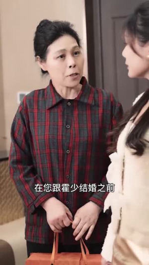 奈何少将要娶我 奈何少将要娶我精彩短剧看全集