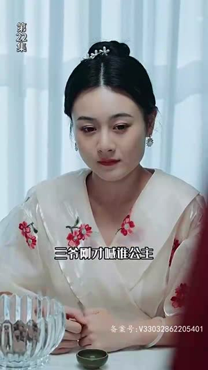 （公主在现代嫁首富了）爆火短剧追不停