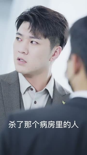 插翅难飞 （30集）热播短剧追不停