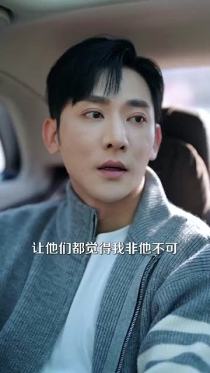 他似晚风入梦（100集）古装短剧推荐