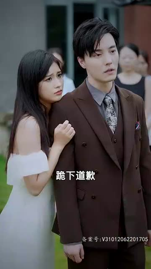 季总的替罪娇妻(92集) 季总的替罪娇妻(92集)短剧在哪里看