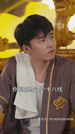 龙驭九州(81集) 龙驭九州(81集)短剧精彩推荐