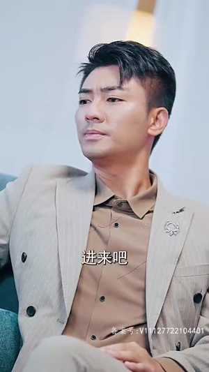 新版：至尊（126集）剧好看短剧推荐