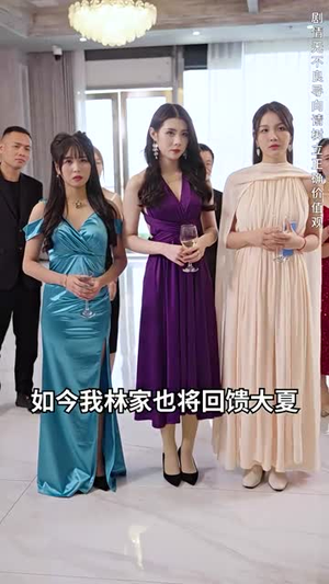 无敌从欠钱开始（101集）百度在线观看