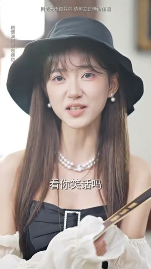 薄总，太太又去跟人约会了（99集）短剧追到爽