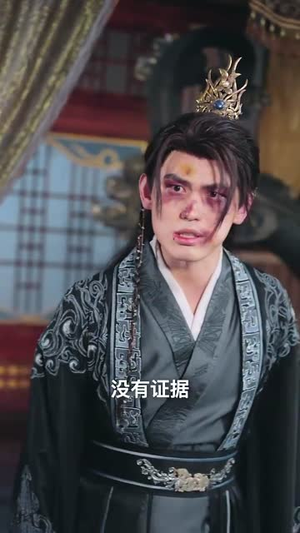 偷听我心声后皇帝坐不住了(69集) 偷听我心声后皇帝坐不住了(69集)短剧在线观看