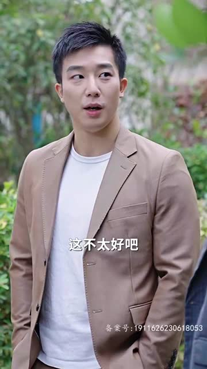 新婚夜，傻子老公抱紧了我（94集）短剧热门推荐