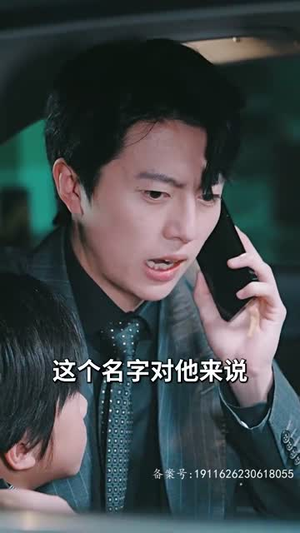 傻夫归来,沈小姐束手就擒(100集) 傻夫归来,沈小姐束手就擒(100集)热播短剧抢先看