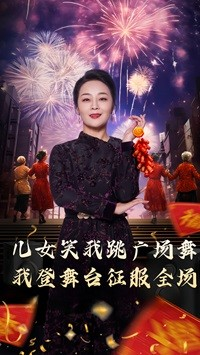 女儿笑我跳广场舞我登舞台征服全场（71集）一口气追完全集