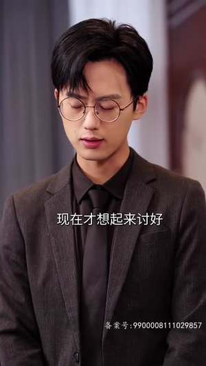 全能夫人甜又野（99集）看到了大结局