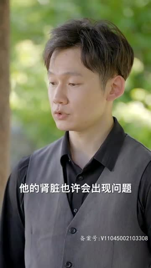 新：绝世医仙（65集）亿万短剧抢先看