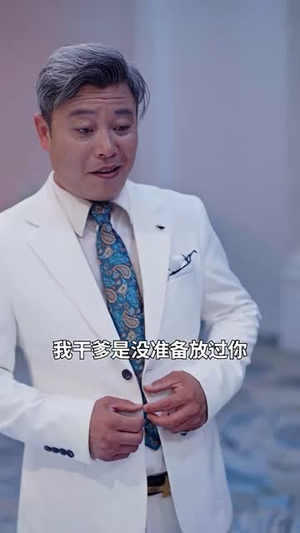 奇门神王（88集）热播短剧全集看