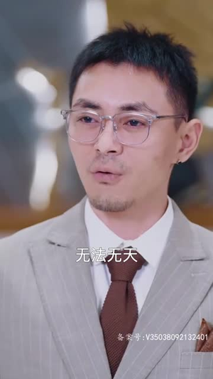 柳甯 非天修罗邪神（78集）最火爆的短剧