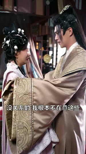 沉霄哥哥你别跑(95集) 沉霄哥哥你别跑(95集)快来看短剧