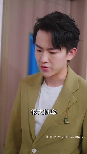 玩火娇妻你别跑（82集）最新热剧免费看