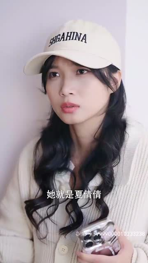 爱在日出前（100集）一口气追完短剧