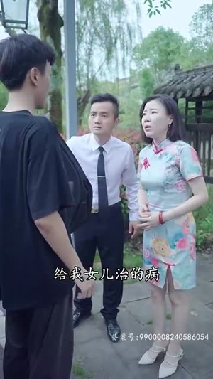 魂穿霸婿（80集）免费看全网短剧