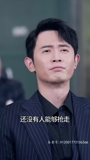 我有九千万亿舔狗金(93集) 我有九千万亿舔狗金(93集)免费看短剧全集