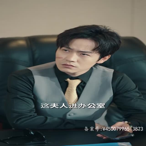 和前男友闪婚我杀爆全场 和前男友闪婚我杀爆全场悬疑短剧推荐