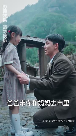 女儿要和我同归于尽（80集）免费看全集