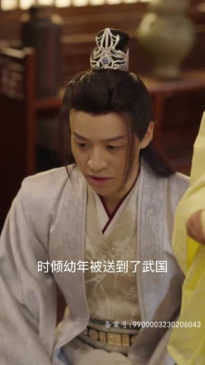 半月时倾（80集）短剧上头又好看