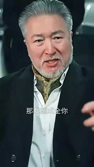 家和万事兴（57集）短剧上热门