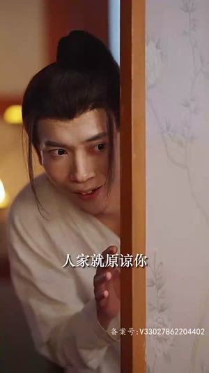 帝皇星（91集）无需会员轻松看