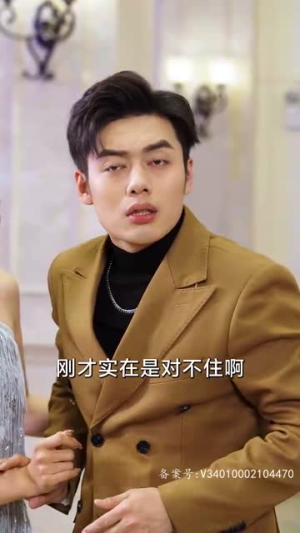 极品黄金眼（80集）每日分享短剧