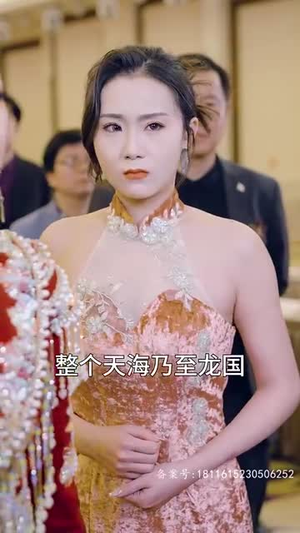 我以真龙降世（75集）好看的短剧电影