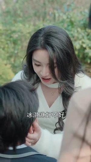 双宝来袭，甜蜜的我们（74集）高分佳作免费看