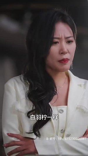 离婚后，大小姐马甲飒爆全球（82集）热门爆款短剧