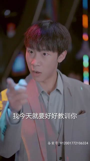 千金在上(83集) 千金在上(83集)推荐热门短剧