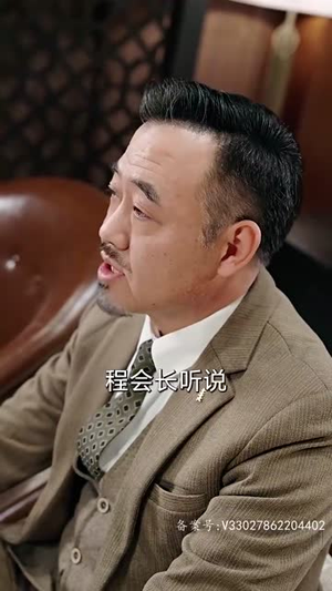 凌云之志（91集）火爆短剧热播中