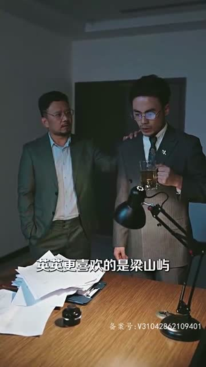 我要嫁给祝英台（80集）百万短剧抢先看